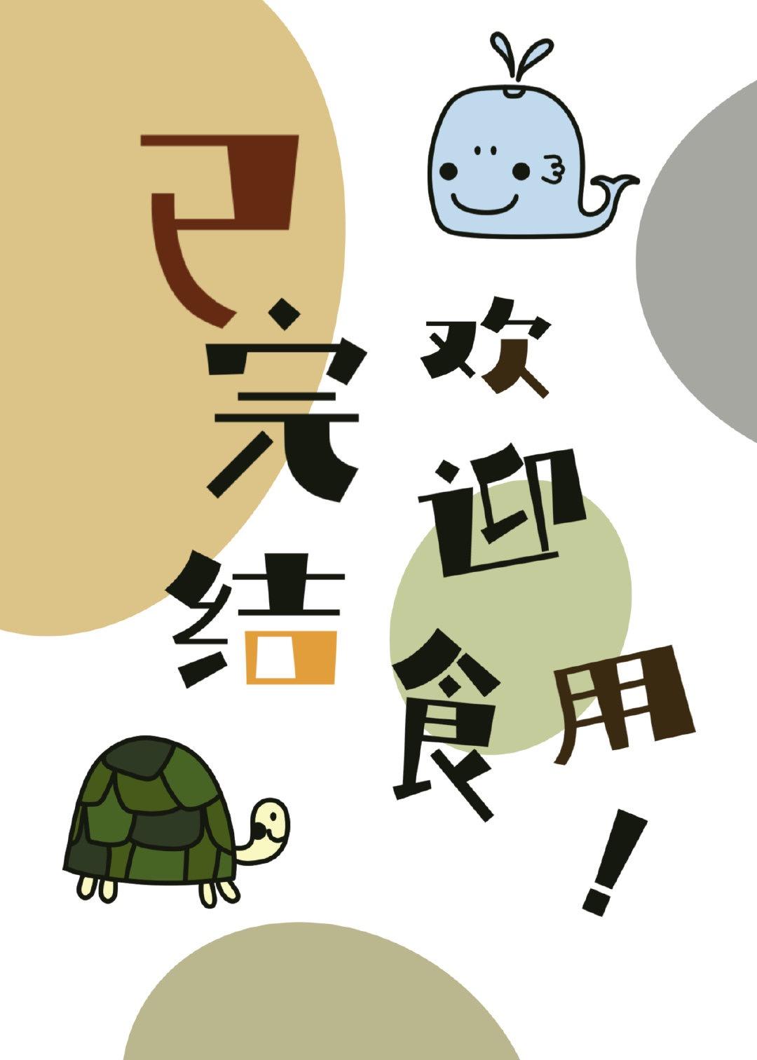 穿到现代当神棍[古穿今]