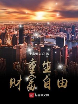 天医涂瑜凤熙璃墨