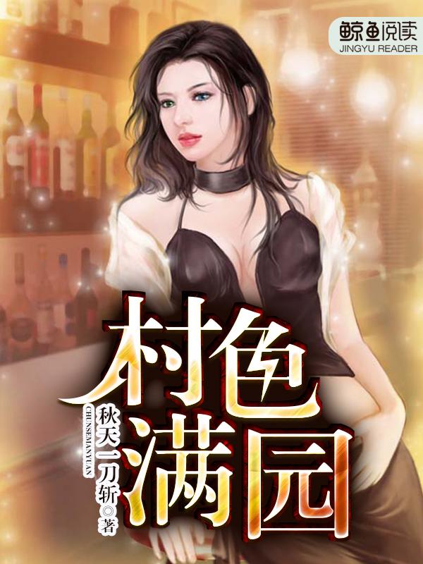 安雅顾少擎