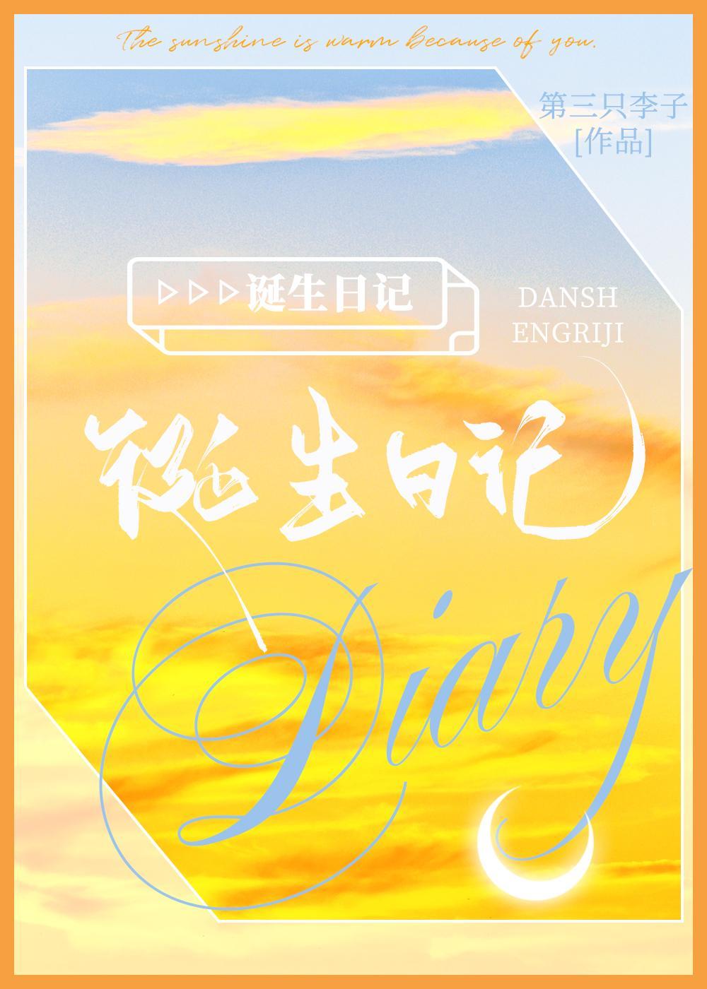 慢穿之恐怖脱口秀