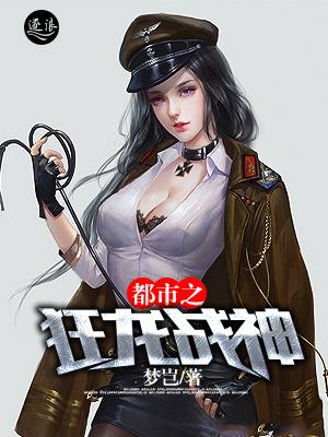 萧青帝