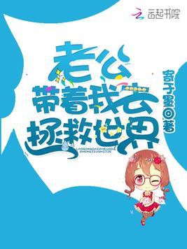 无双谱(人蛇)