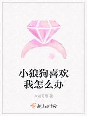 离婚后被小狼狗缠上怎么办