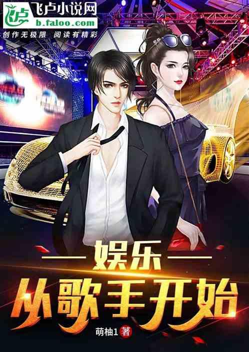 娱乐:从2005年开始