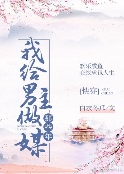 偷吃月亮忘擦嘴