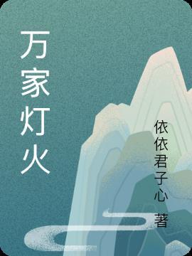 洪荒:秩序之主,无限镇杀穿越者
