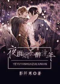 《我们结婚了》之吉他夫夫