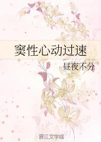 窦性心动过速