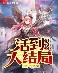 危险上司