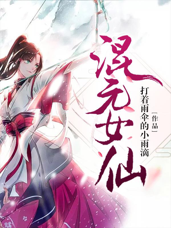 四合院:别惹我,我只想做好人