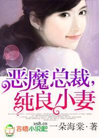 美人如玉:医女魅君心