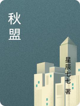 (抖音)李昊李世民大唐:这个皇位贼烫手小说全集_李昊李世民章节阅读