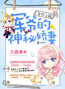 沈清澜傅恒逸