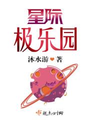 蜜宠娇妻萌萌哒
