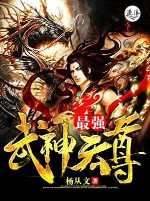 少年天尊
