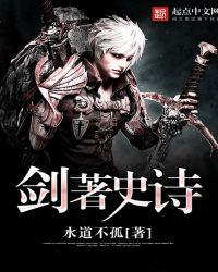 驱尸道尊
