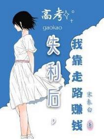 做一个对社会有用的人