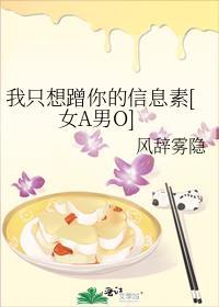 我在动物世界被大佬垂涎的日子(快穿)