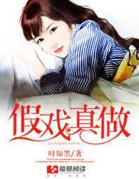 鲜婚厚爱，总裁宠妻成瘾