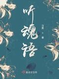 震惊:我在新手村苟到系统崩了