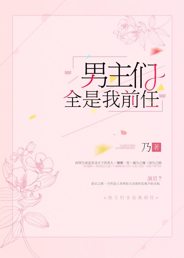 横推诸天,我的属性没有极限