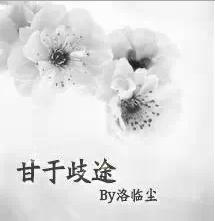 无坚不摧
