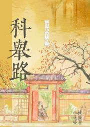 比老天师还猛,你说他是新人?