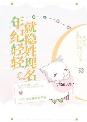 我在求生综艺裏爆红了
