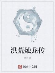 我再也不渣青梅竹马了