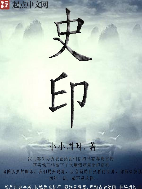 翻车后,攻略对象对我真香了