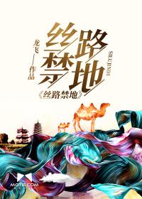永生之神象镇狱