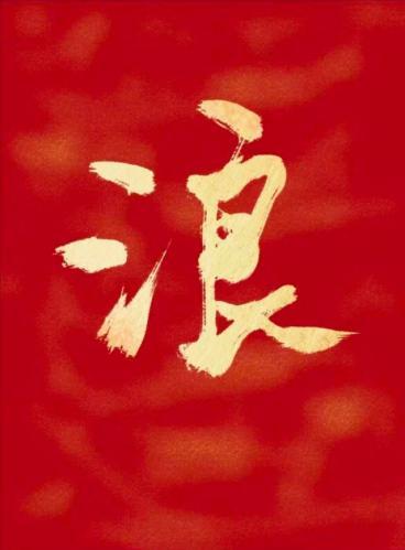 娇软大佬们被我渣了两次[女A男O]