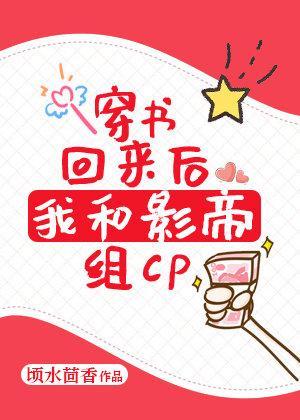 在狂撒狗血的婚恋综艺裏秀恩爱