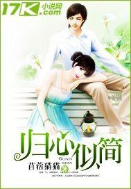 叶青肖莹忆