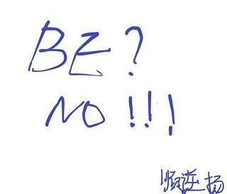 BE文女主自救指南