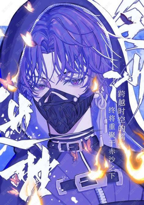 金沙迷梦