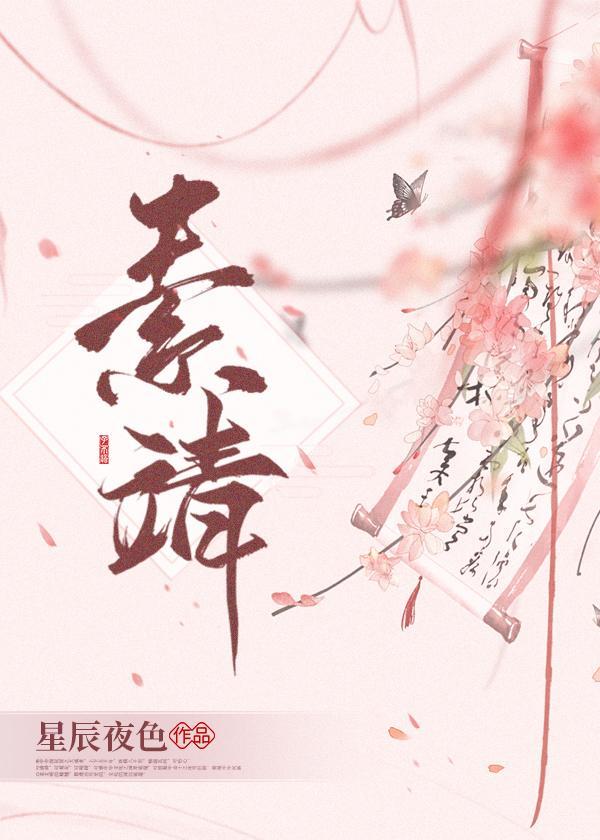 科举荣耀,化学强国