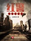 末世之全职召唤