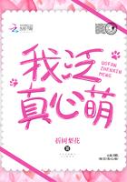 治愈快穿：黑化男神，来抱抱（我泛真心萌）