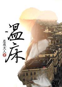 [黑洞]温床