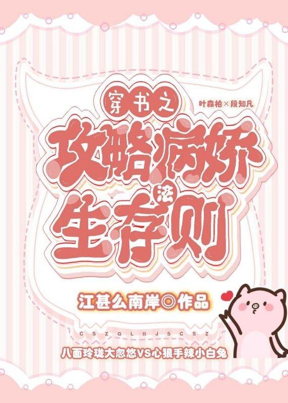 娱乐圈成神系统