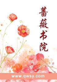 快穿系统之重生