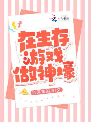 咒回之人形天灾她没有AC数