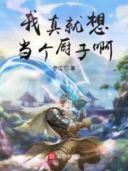 燕宫艳史/紫宸夫人(H)