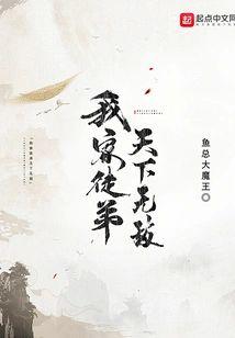 我家徒弟天下无敌
