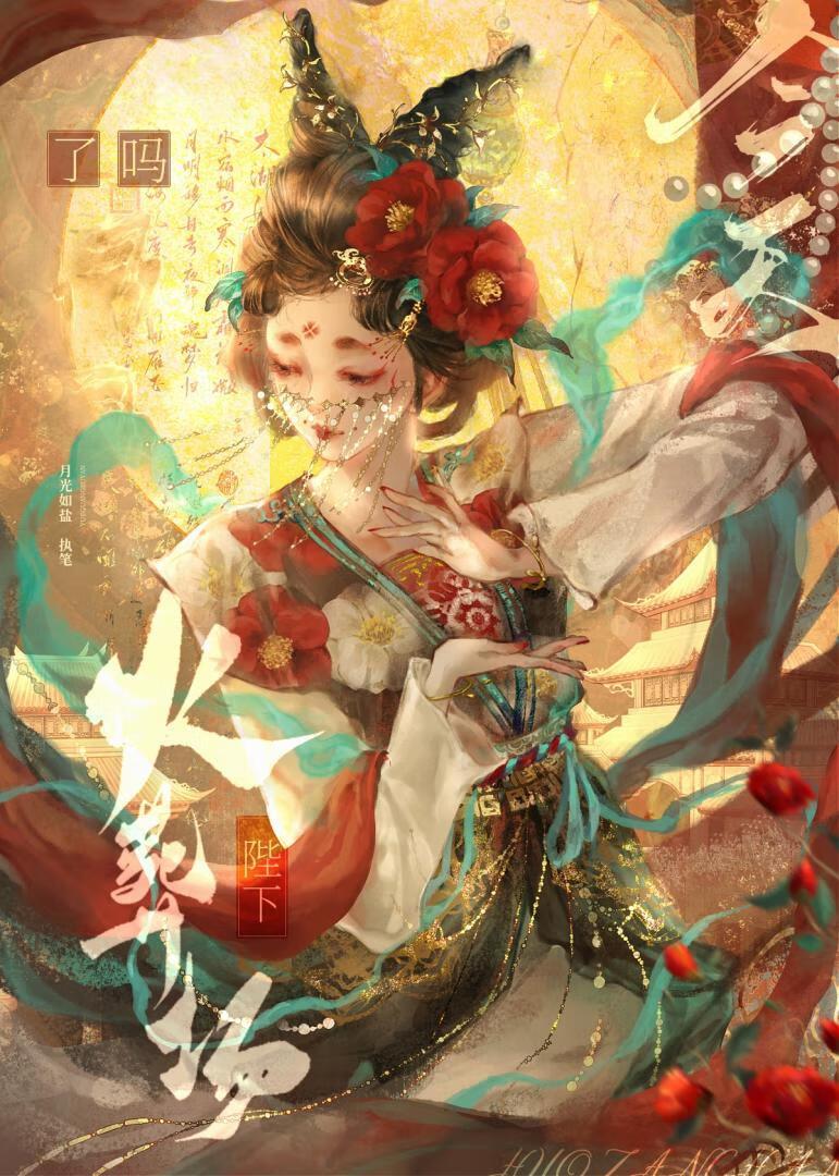 陛下今天火葬场了吗(重生)