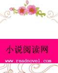 恋上宝贝千金
