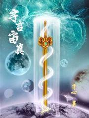 宇言宙真