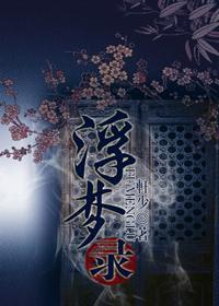 穿未来之男太后[星际]