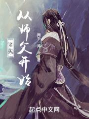 帝国婚约:鬼王BOSS的甜妻